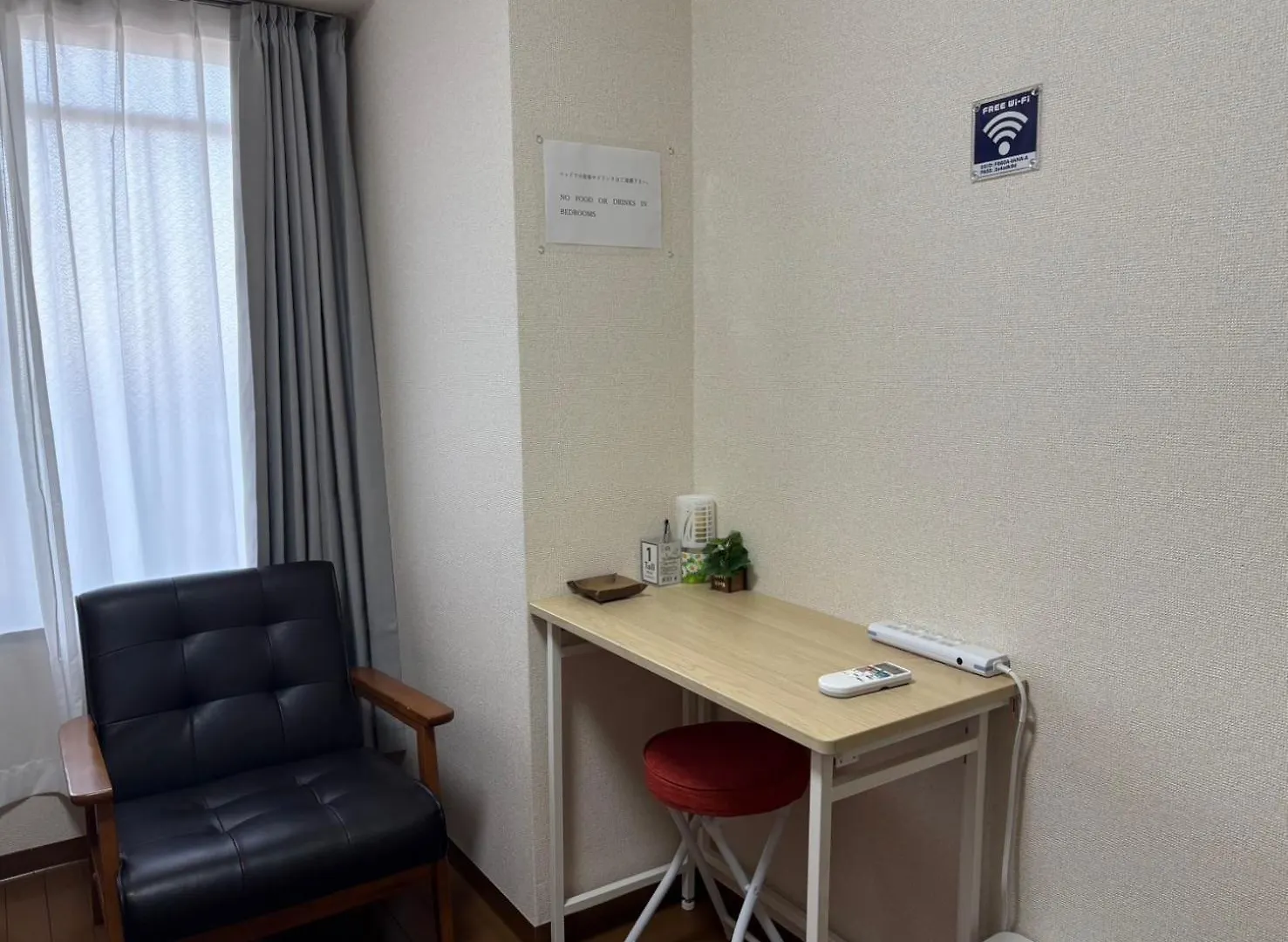 Kotobuki504Condotel Kawasaki  Apartment Kawasaki (Kanagawa)